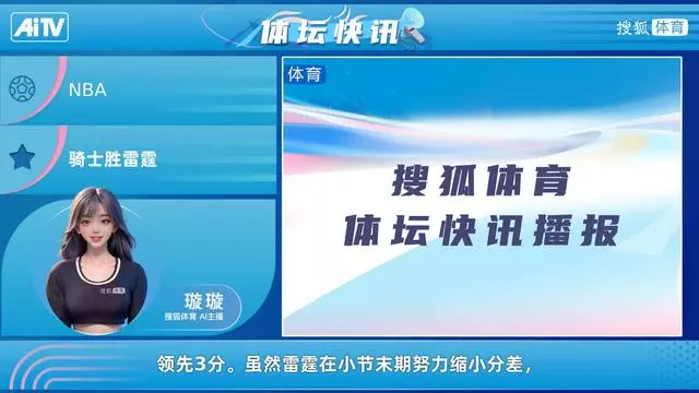 问鼎娱乐官方网站-布莱克本稳坐乙级联赛榜首，豪取连胜  第2张