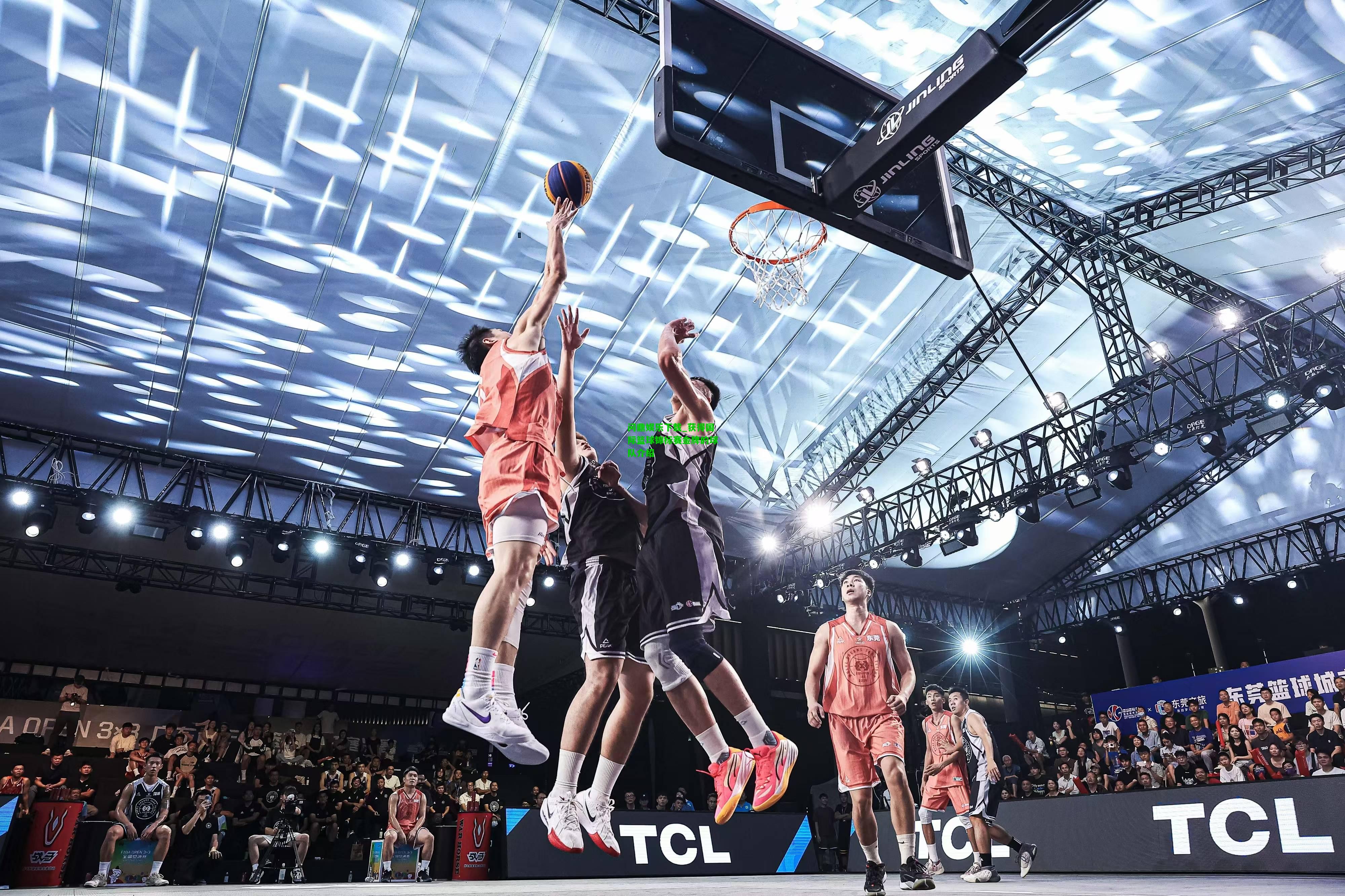 问鼎娱乐下载_获得国际篮球锦标赛金牌的球队介绍